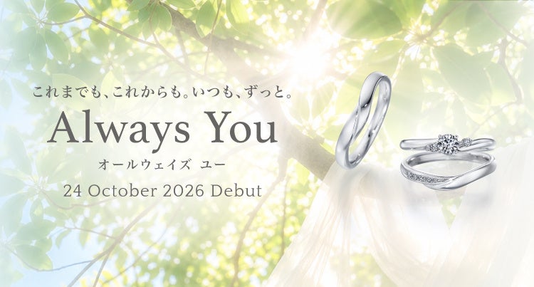 2026年10月24日の日本発売を示すAlways Youの告知画像。