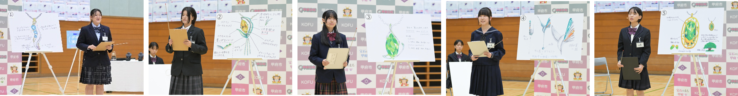 決勝の発表風景。左から齊藤美月さん、秦野ももさん、小林響貴さん、髙橋怜愛さん、伊藤七海さん。