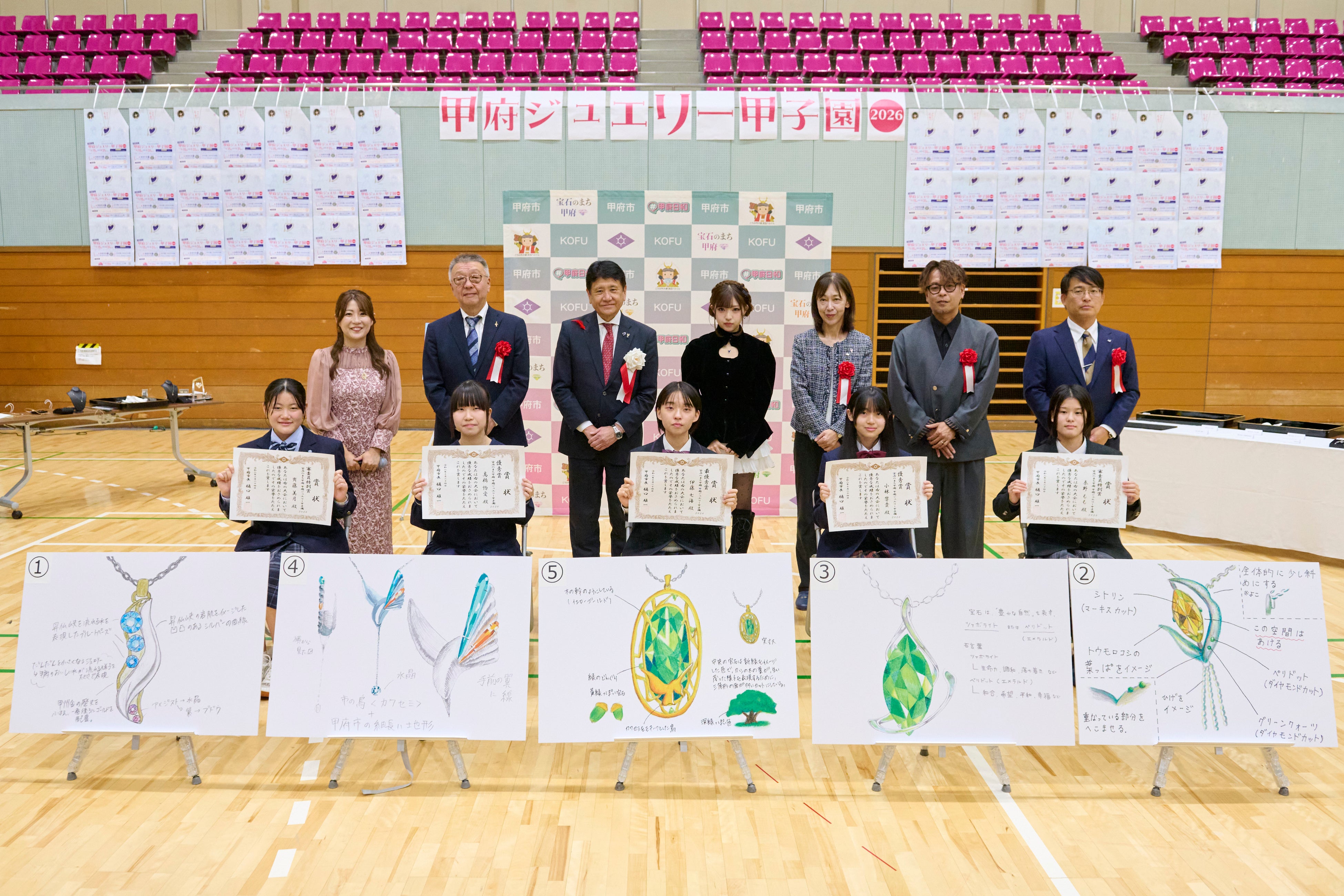 Лауреаты, гости и планшеты с эскизами Kofu Jewelry Koshien 2026.