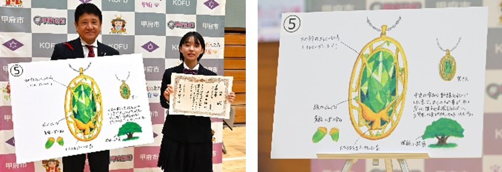 樋口雄一市長、伊藤七海さんとFortitudoのデザイン画。発売済みの実作品ではありません。