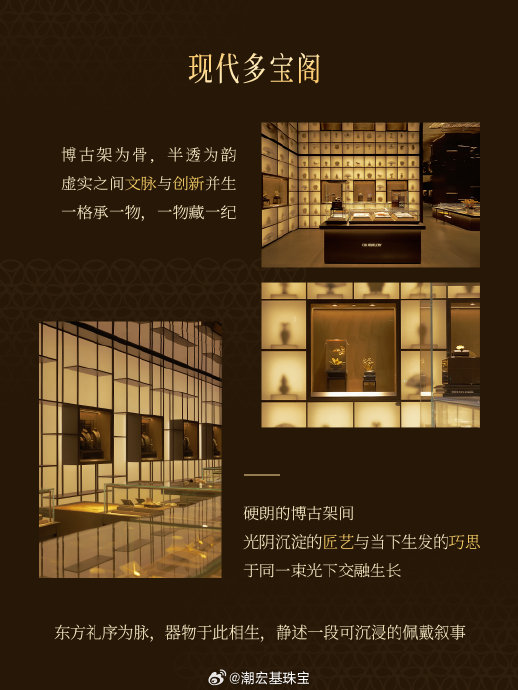 Official brand spatial photograph 4