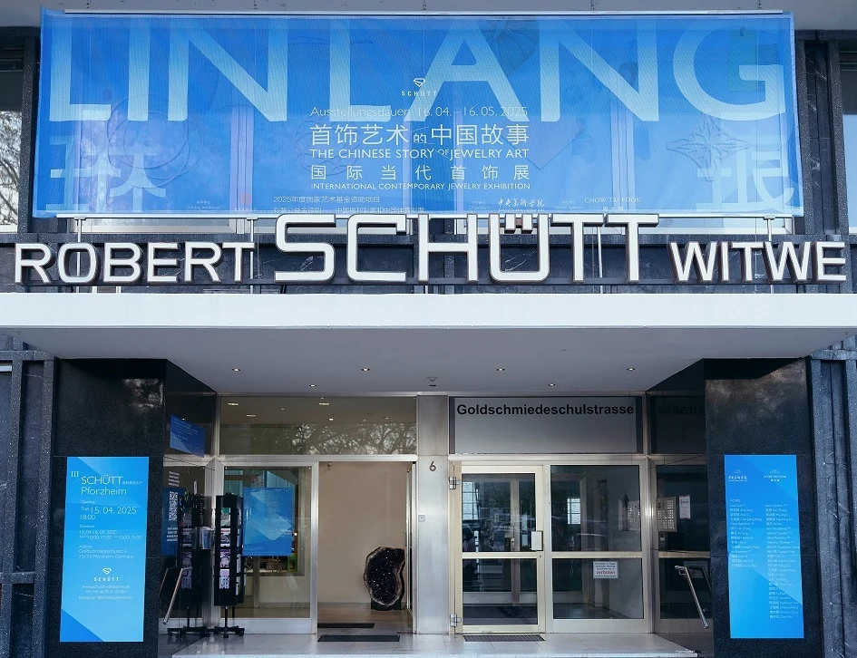 周大福赞助的当代首饰巡展在德国普福尔茨海姆展出。图片：周大福