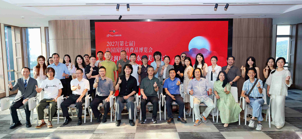 京润珍珠东方美学珠宝设计交流会参与者在红色展示屏前合影