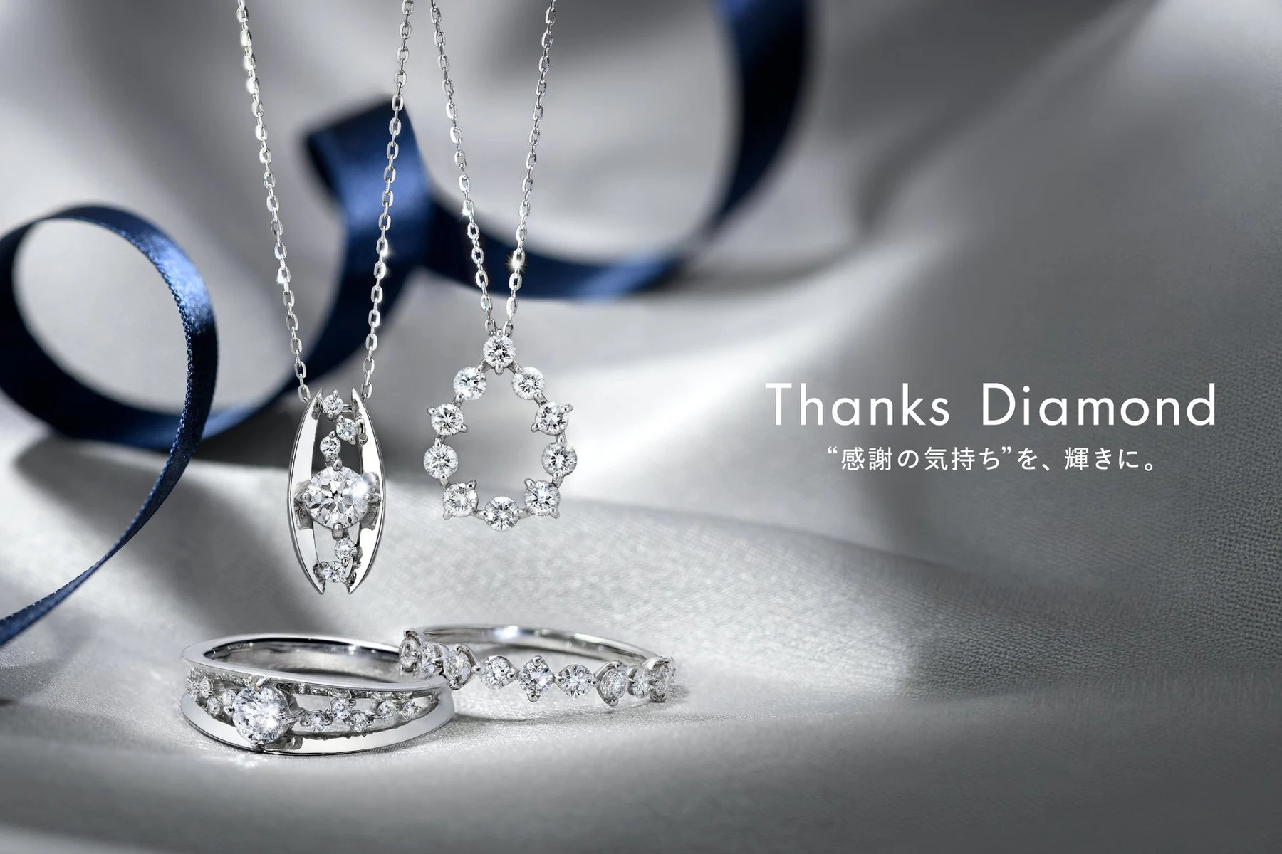 ESTELLE推出Thanks Diamond：六款戒指与吊坠分两批上市